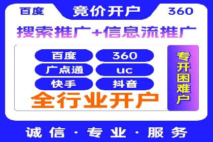 百度搜索推广案例集锦：实战技巧分享