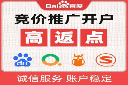 360信息流广告与用户行为分析的案例研究